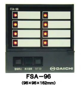 FSA-96 Daiichi, Fault display annunciator FSA-96 Daiichi, Daiichi vietnam